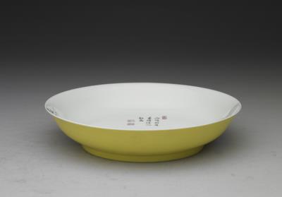 图片[2]-Dish with ink landscape in falangcai painted enamels, Qing dynasty, Yongzheng reign (1723-1735)-China Archive